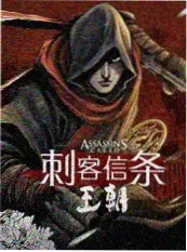 电视剧重启人生线竖版海报